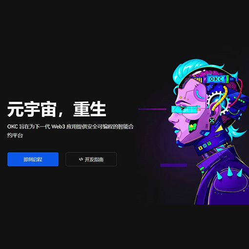 ceex交易所app官网页面展示