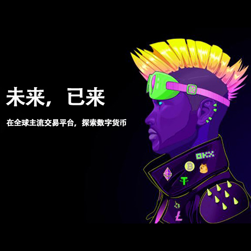 ceex交易所app官网页面展示