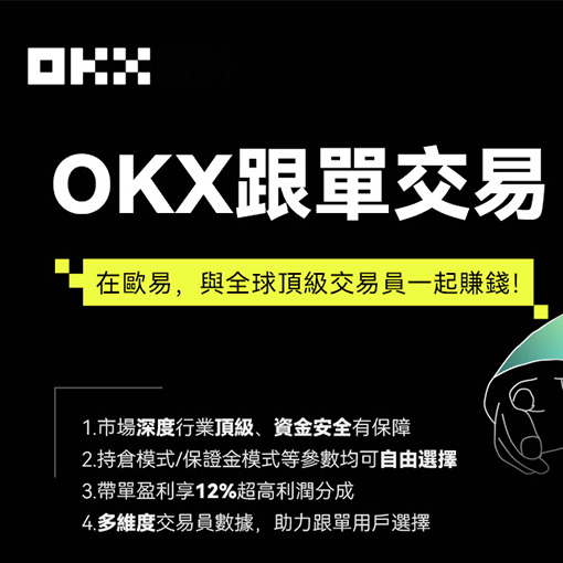 ceex交易所app官网页面展示