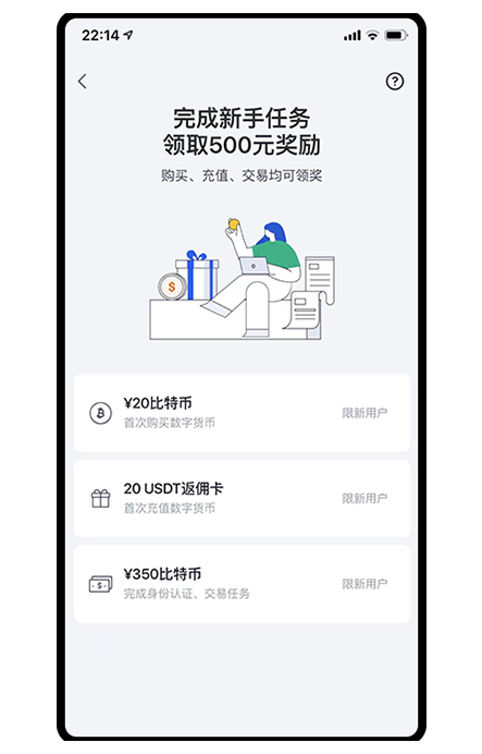 ceex交易所app官网页面展示
