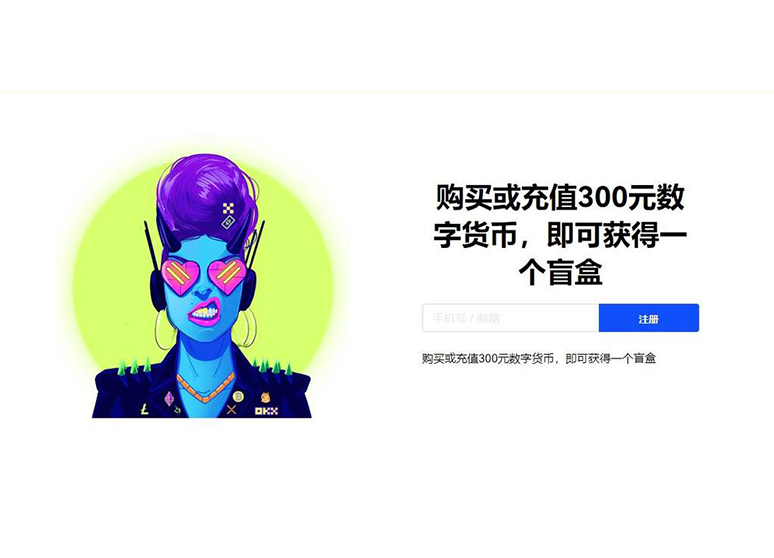 ceex交易所app官网页面展示